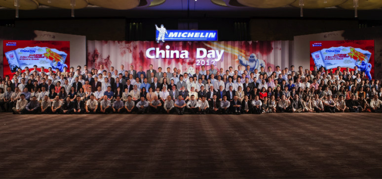 米其林轮胎中国(guó)日