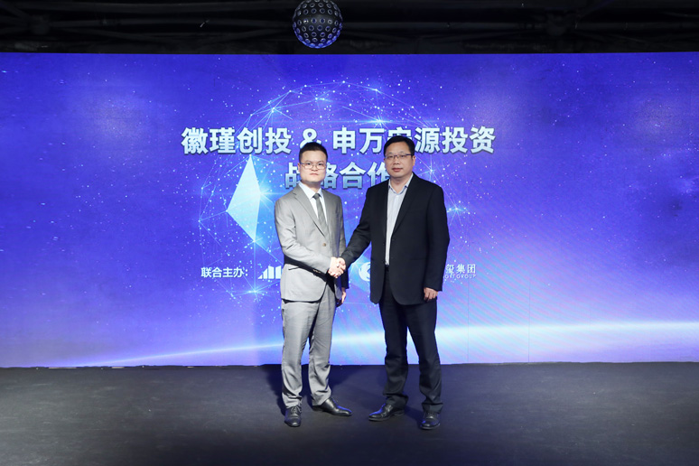 2018谋(móu)局•战略基金发布会