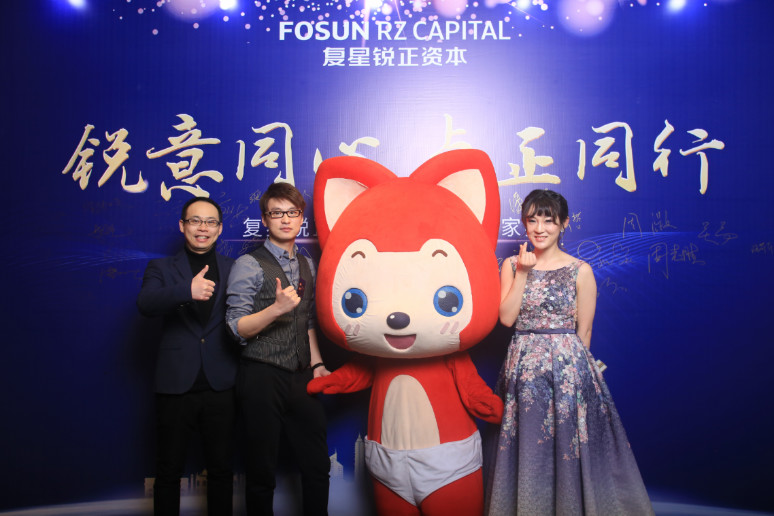 2018复星(xīng)锐正资本(běn)新春家宴(yàn)