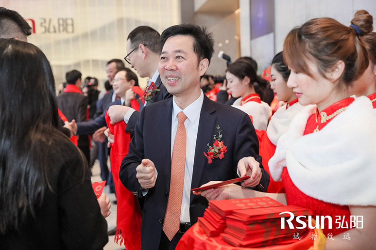 2019弘(hóng)阳(yáng)集团上海总部启用仪式